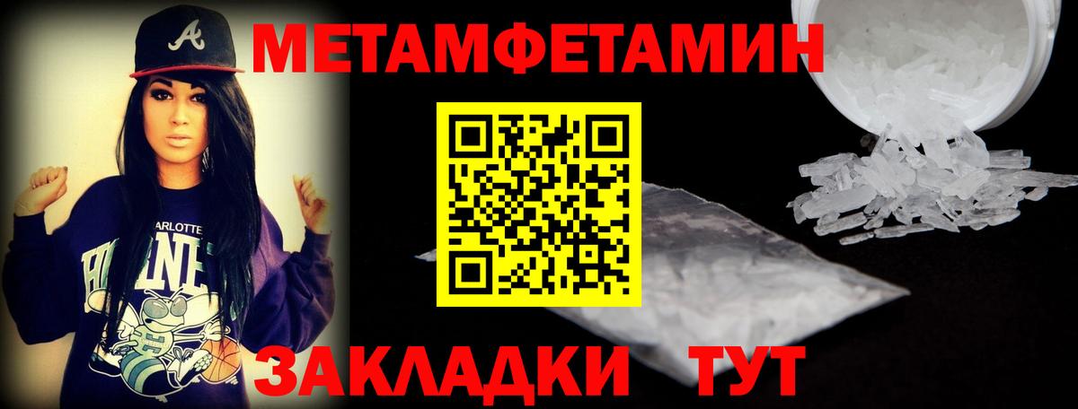 АМФ Premium Тара
