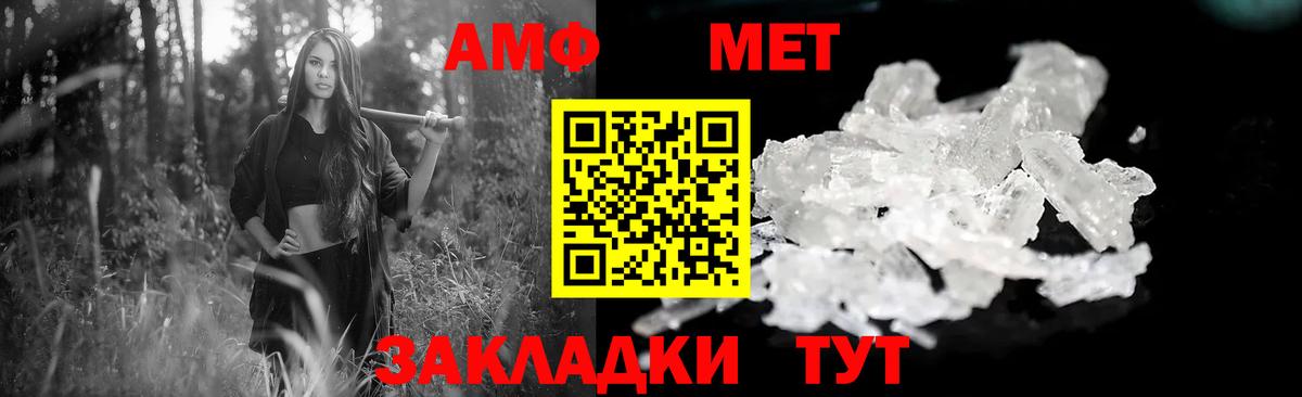 АМФ VHQ  АМФ  Тара  Вход с VPN 