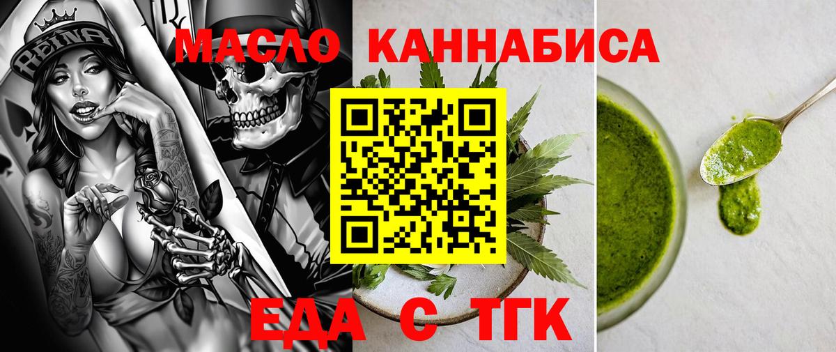 Тара  Canna-Cookies конопля  Вход с VPN 