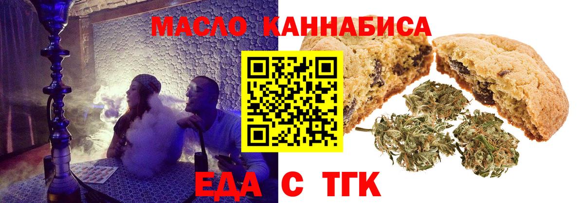 ЭКСТАЗИ  Тара  АМФЕТАМИН кристаллы  Вход с VPN  ГАШ  МЕТАМФЕТАМИН  Меф   Alpha-PVP СОЛЬ кристаллы  Каннабис 