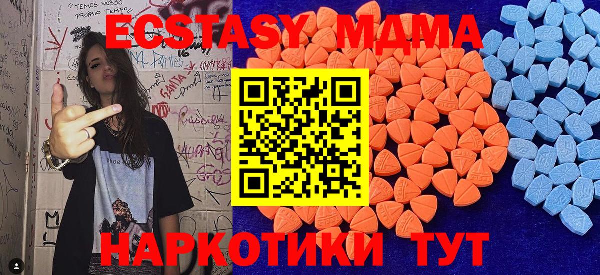 Ecstasy 99% Тара