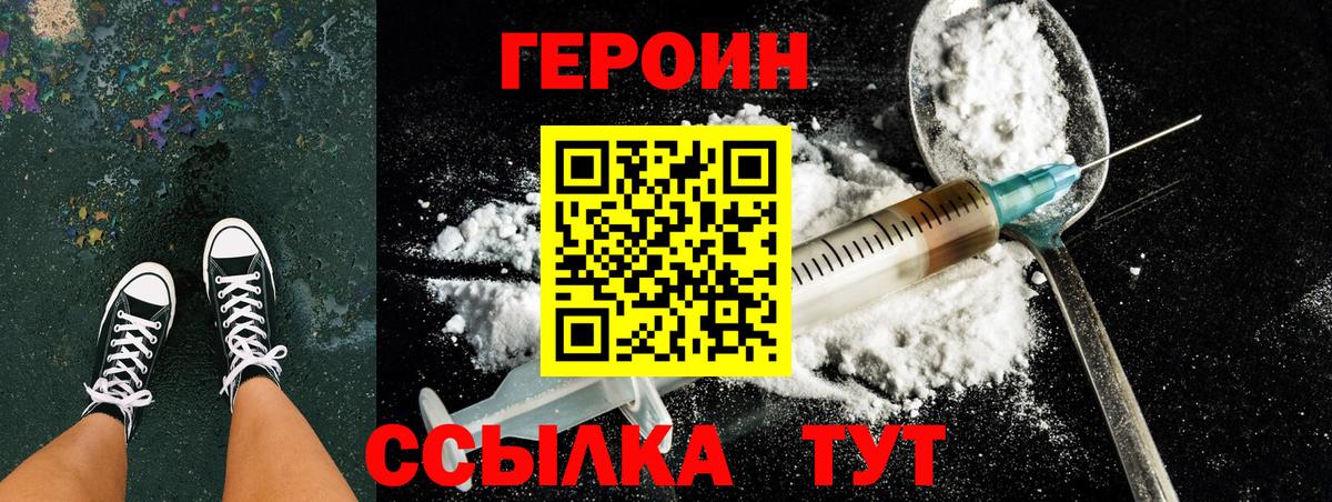 Героин Афган Тара