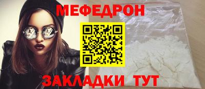меф VHQ Малгобек
