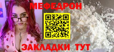 прущий лед Можга