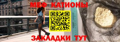 бошки Мариинск