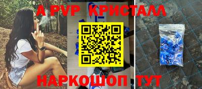 меф VHQ Малгобек