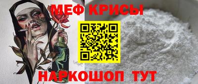 меф VHQ Малгобек