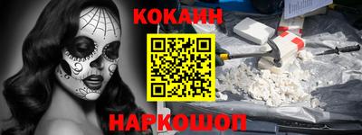 меф VHQ Малгобек