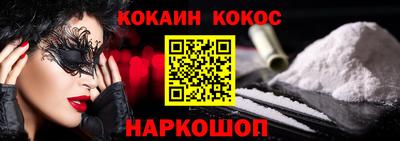меф VHQ Малгобек