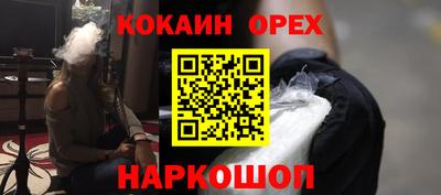 бошки Мариинск