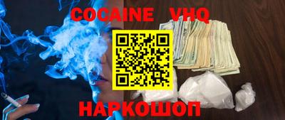 меф Моздок