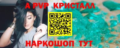 бошки Мариинск