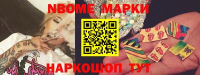 меф VHQ Малгобек