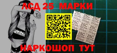 прущий лед Можга