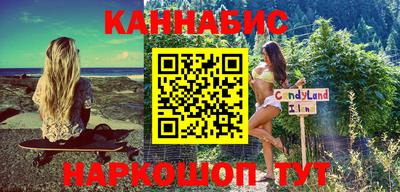 меф VHQ Малгобек