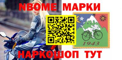 бошки Мариинск