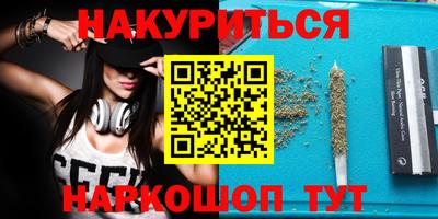 бошки Мариинск