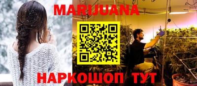 MESCALINE Можайск