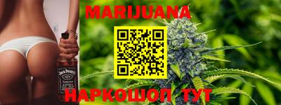бошки Мариинск