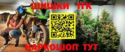 MESCALINE Можайск