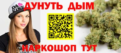 бошки Мариинск