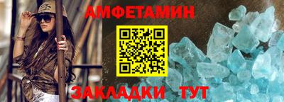 бошки Мариинск