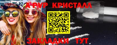 меф VHQ Малгобек
