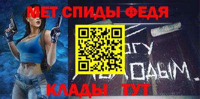 бошки Мариинск
