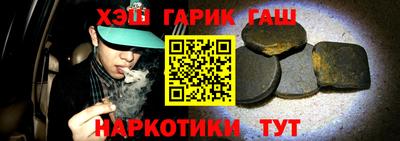 меф VHQ Малгобек