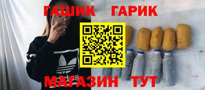 меф VHQ Малгобек