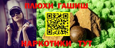 меф VHQ Малгобек