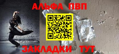 MESCALINE Можайск