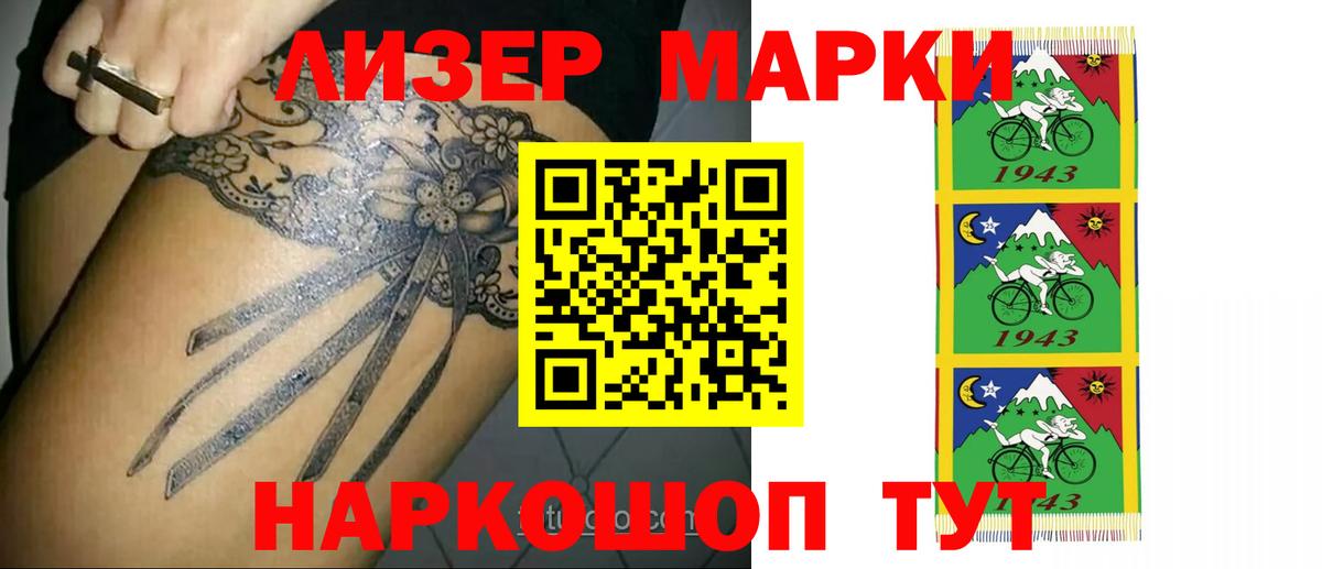 Лсд 25 экстази кислота  LSD-25 экстази ecstasy  Вход с VPN  Тара 