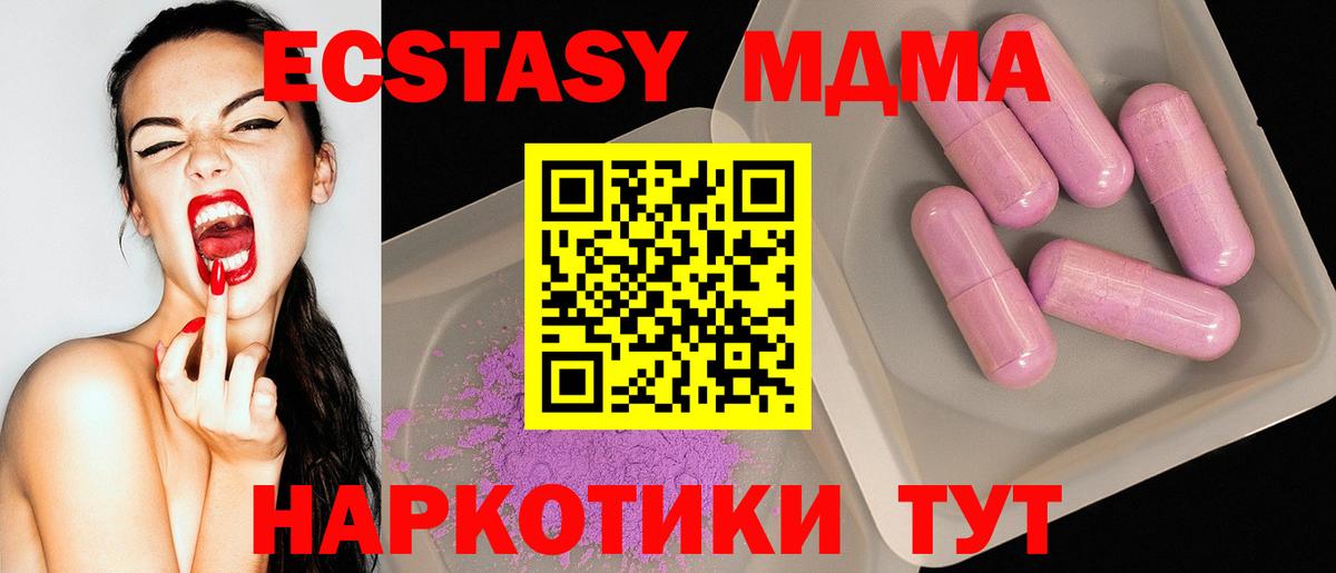 МДМА Molly Тара