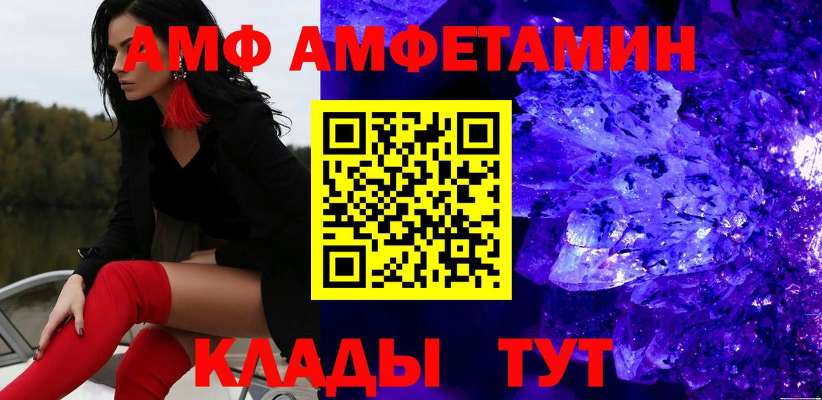 Метамфетамин  Вход с VPN  Тара  МЕТАМФЕТАМИН кристалл  МЕТАМФЕТАМИН кристалл 