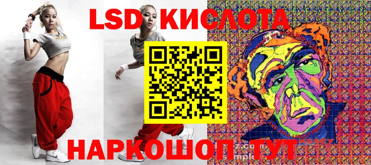 Марки NBOMe 1,8мг  Вход с VPN  Марки NBOMe 1,8мг  Марки 25I-NBOMe  Тара 