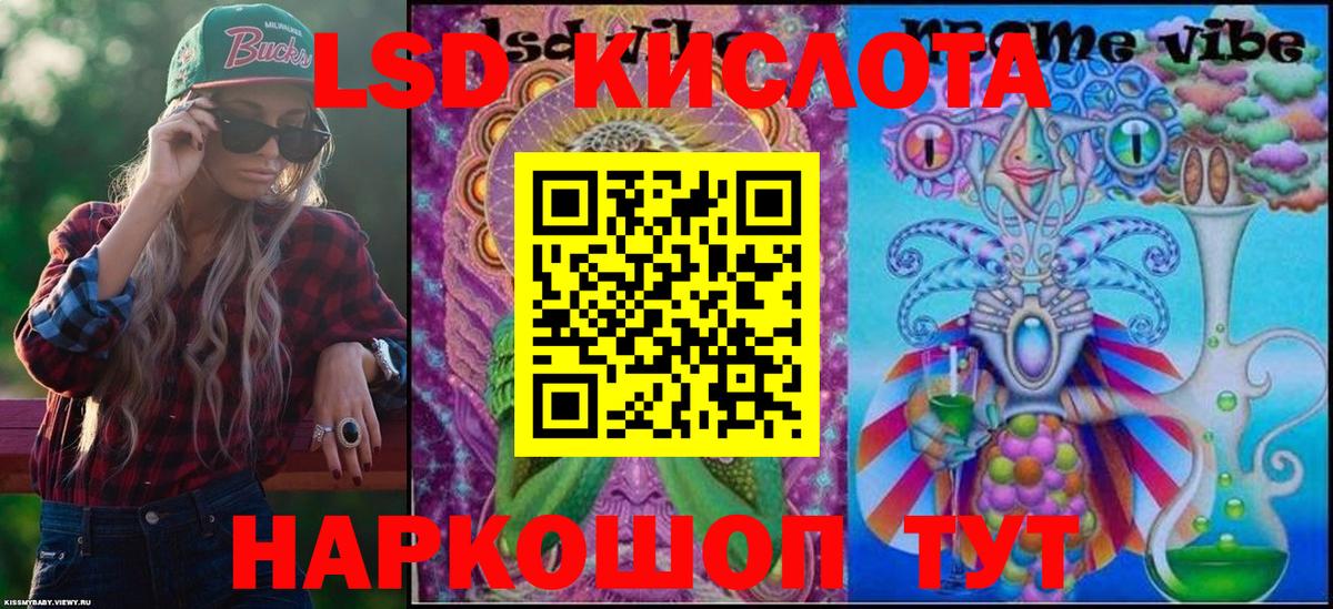 Наркотические марки 1,5мг Тара