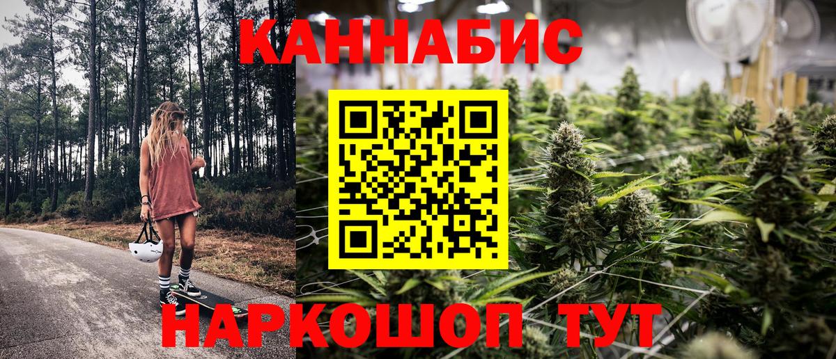 Тара  Канабис конопля  Вход с VPN  Марихуана LSD WEED 