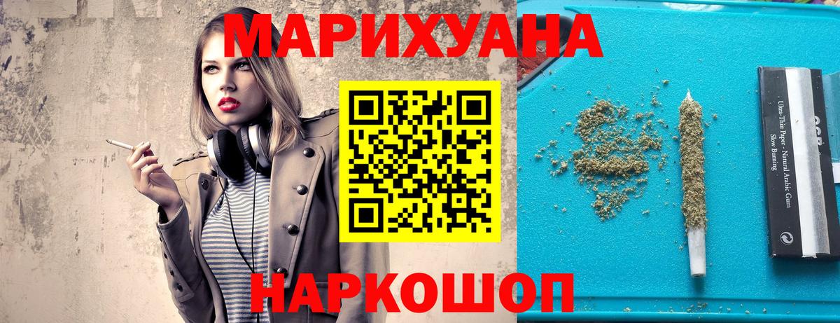 Марихуана ГИДРОПОН Тара